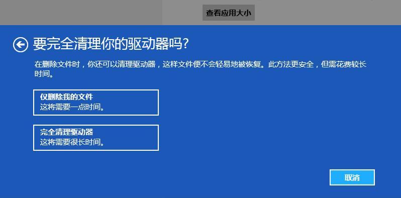 快速简便的电脑系统重装方法（一键还原，恢复电脑系统的简单方法）