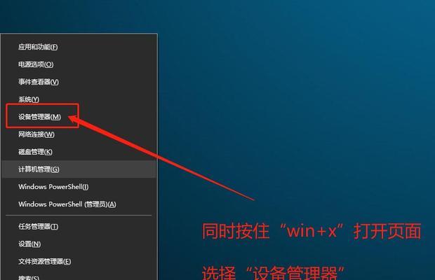 Win10电脑如何使用U盘重装系统（简单教程及步骤，轻松操作恢复系统）