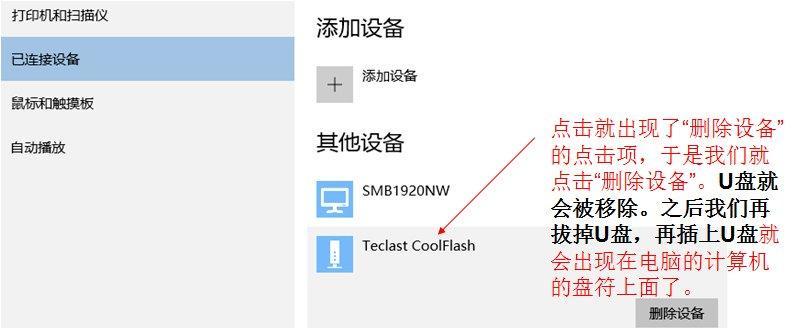 Win10电脑如何使用U盘重装系统（简单教程及步骤，轻松操作恢复系统）