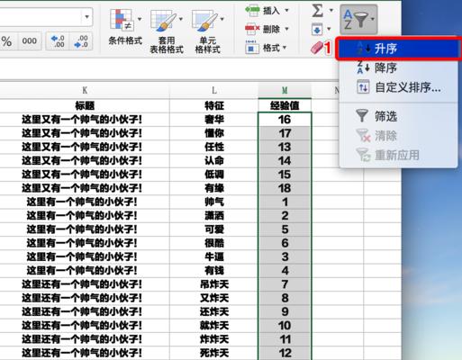 提升数据分析效率（解决数据缺失问题，优化数据处理流程）