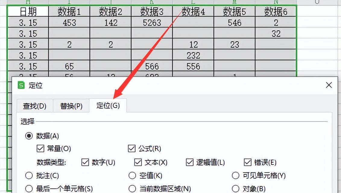 提升数据分析效率（解决数据缺失问题，优化数据处理流程）