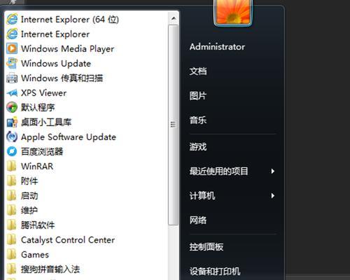 Win7系统硬件配置要求及优化建议（满足Win7系统运行需求的关键硬件配置及性能优化技巧）