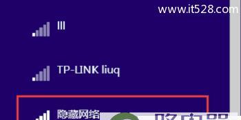 笔记本电脑密码忘了怎么开锁？（忘记笔记本电脑密码的解决方法及注意事项）