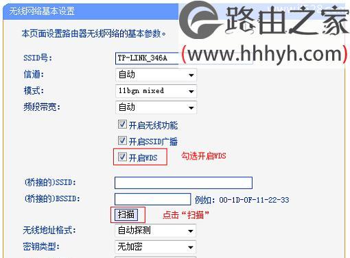 如何通过桥接第二个路由器来扩展网络覆盖范围（图解教程帮助您快速完成网络扩展）