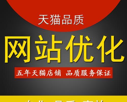 百度推广效果如何？（探究百度推广的优势和潜在风险）