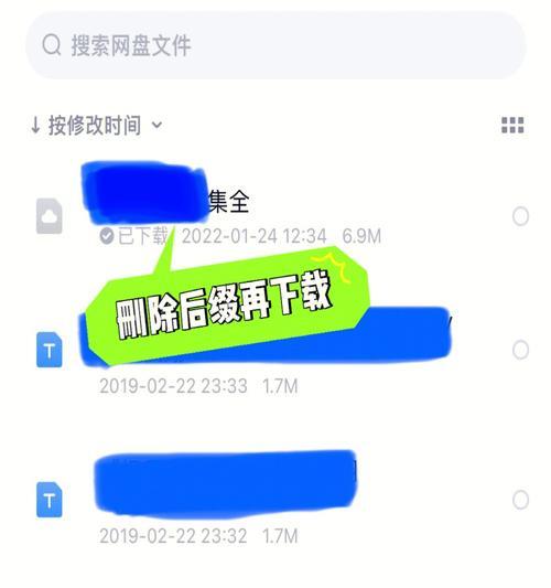 免费解压软件电脑版推荐（为你推荐几款好用的免费解压软件）