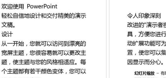 现代文字提取软件的应用及影响（探索文字提取软件的多样性与发展趋势）