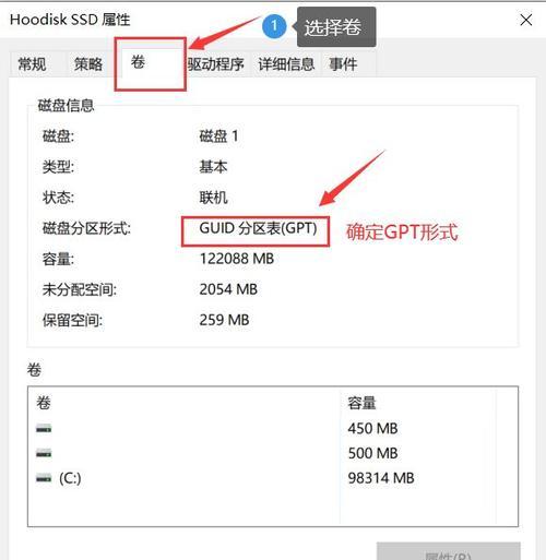 Win10系统盘满了怎么清理内存？（有效方法帮你解决Win10系统盘满的问题）