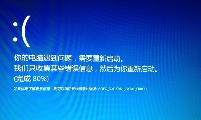 解决电脑开机Windows无法启动的方法（应对Windows无法启动情况的实用解决方案）