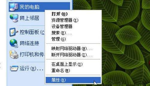 提高电脑运行速度和网速的方法（简单有效的优化技巧，让电脑飞起来！）