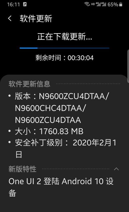 手机系统升级后如何还原数据（简单步骤帮助您轻松恢复手机数据）