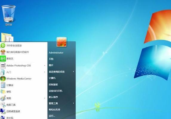 Windows7激活密钥的使用指南（详细教你如何使用Windows7激活密钥）