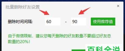 如何查看已删除的好友申请？（微信提供的实用小技巧让你轻松找回已删除的好友申请）