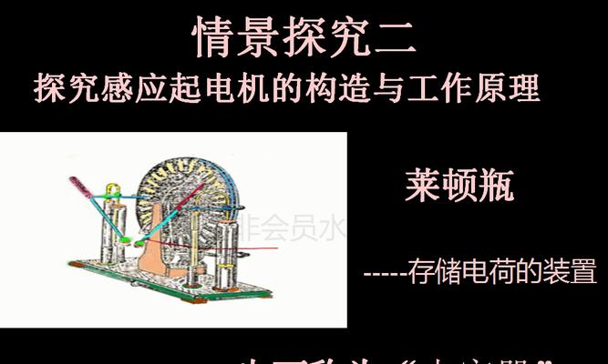 电容的决定式使用条件（了解电容器的工作环境和适用条件，更好地应用电容）