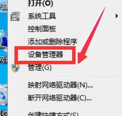 笔记本电脑无法连接WiFi的解决方法（故障排除与网络设置）