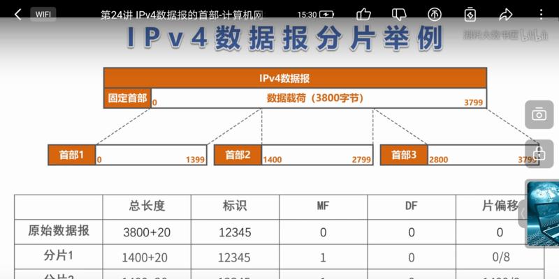 探究Tracert命令的功能和用法（解析网络路径及故障排查利器）