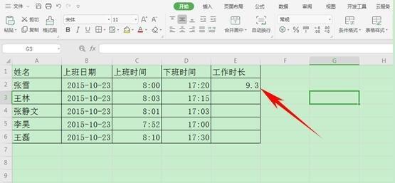 深入了解round函数的使用方法（掌握Python中round函数的功能和参数）