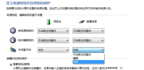 解决笔记本电脑无法关机的常见问题（如何应对电源按钮无响应、关机过程中卡死等情况）