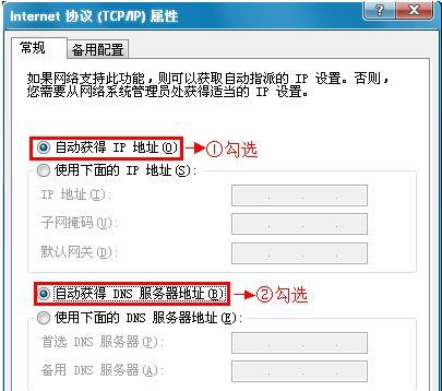 探究首选DNS的服务器地址是多少？（揭秘网络连接背后的关键一环）