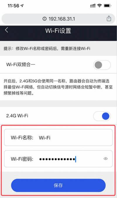 如何使用手机查找自家WiFi密码（简单方法帮助您找回遗忘的WiFi密码）