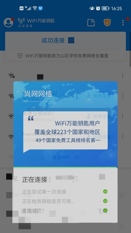 如何使用手机查找自家WiFi密码（简单方法帮助您找回遗忘的WiFi密码）