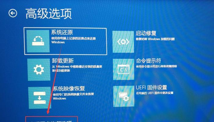 Win10安全模式恢复出厂设置的方法（使用Win10安全模式轻松恢复设备出厂设置）