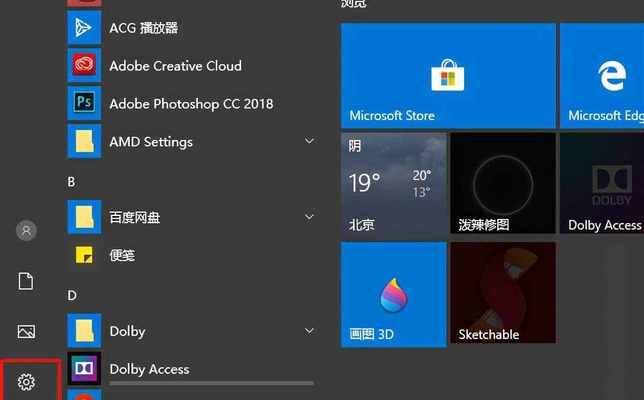 Win10安全模式恢复出厂设置的方法（使用Win10安全模式轻松恢复设备出厂设置）