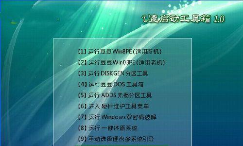 电脑win7系统还原步骤详解（保护数据，修复问题，win7系统还原教程）