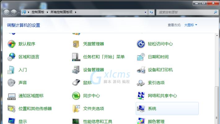 win7电脑开机密码忘记？教你解决方法！（忘记密码怎么办？win7电脑开机密码解决方案！）