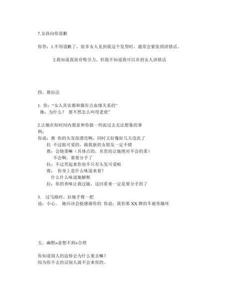 高情商的回应技巧（以客户觉得贵为契机，提升情商和销售技巧，赢得客户信任与合作）