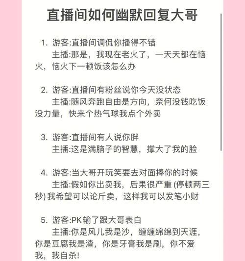 高情商的回应技巧（以客户觉得贵为契机，提升情商和销售技巧，赢得客户信任与合作）