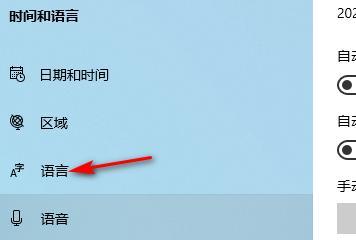 电脑输入法不见了，如何恢复？（解决电脑输入法不见的有效方法）