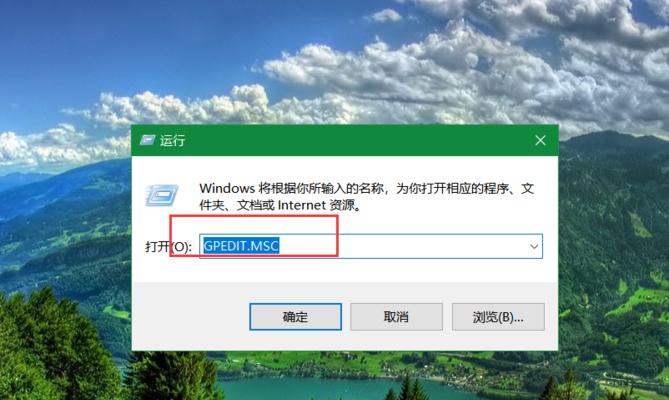 掌握Win10电脑任务管理器的使用技巧（解锁任务管理器的功能，提升电脑使用效率）