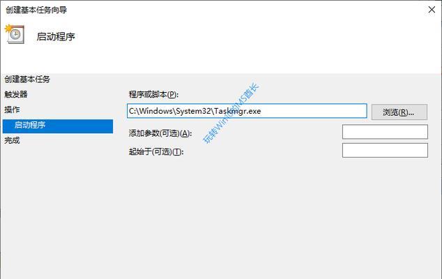 掌握Win10电脑任务管理器的使用技巧（解锁任务管理器的功能，提升电脑使用效率）