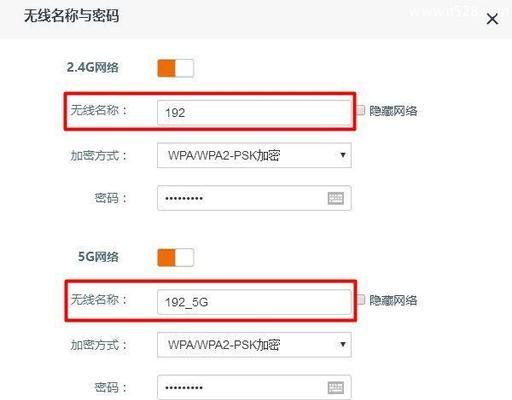 如何设置无线路由器密码？（简单操作步骤帮你设置安全的无线网络密码）