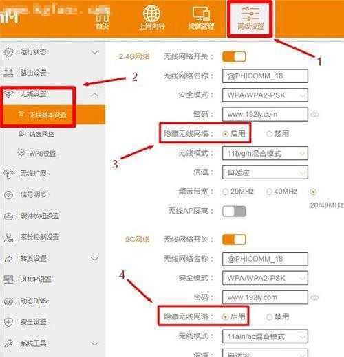 掌握WiFi加密方式，确保网络安全（了解不同加密方式的优缺点，有效保护个人信息）