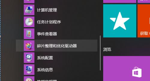 选择适合的磁盘清理软件，让电脑运行更顺畅（优质磁盘清理软件推荐与使用技巧，让你的电脑重获新生）