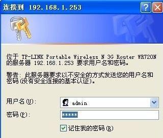 如何解开忘记密码的台式电脑锁定问题？（探索忘记密码时的解锁方法，帮助您重新访问台式电脑）