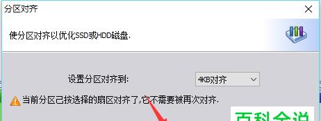 电脑硬盘损坏后的数据恢复方法（解决硬盘损坏引起的数据丢失问题，保护重要文件安全）