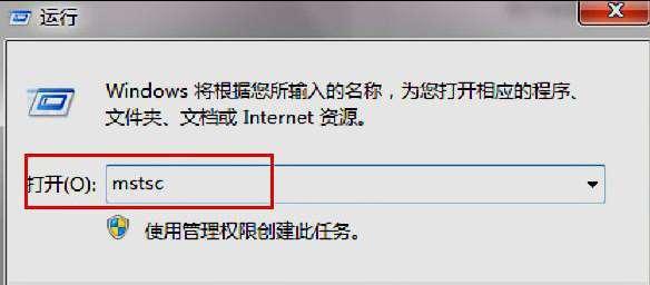 Win7系统还原操作指南（一键还原Win7系统，轻松回到过去）