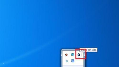 Win7桌面图标消失，如何恢复？（解决Win7桌面图标消失的方法与技巧）