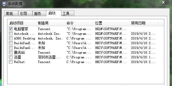 如何使用Win10自带温度监控功能（开启温度监控，轻松掌握硬件状态）