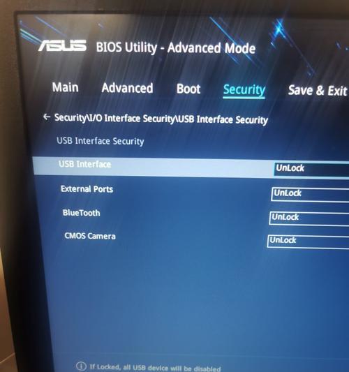 如何解除BIOS禁用USB功能（图解解决方案及操作步骤）