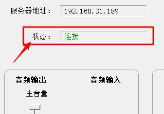 Win7台式电脑如何连接WiFi（简单教程分享，助您轻松上网）