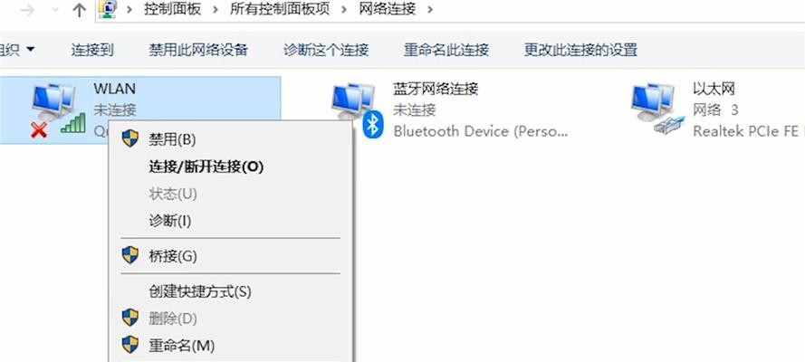 如何将IP地址更改为自动获取位置（简单步骤教你实现自动获取IP地址功能）