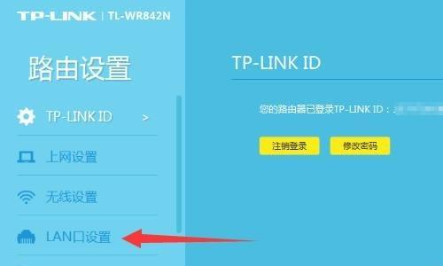 如何将IP地址更改为自动获取位置（简单步骤教你实现自动获取IP地址功能）