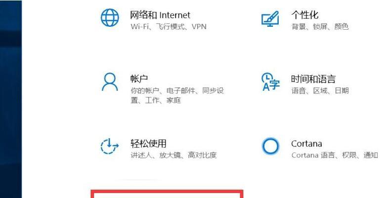 Win7电脑加密设置指南（如何保护您的Win7电脑数据安全）