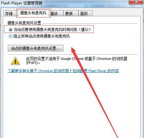 Windows7摄像头驱动在哪里打开？（解决摄像头驱动问题的简单方法）