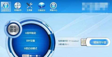 使用U盘制作启动盘安装系统（简便快捷的安装系统方法，让您轻松搭建理想操作环境）