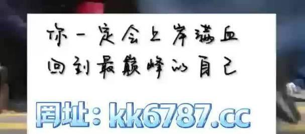 混沌献祭（深入了解斗战神中的混沌献祭系统，挑战极限实现强力成长）